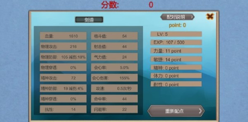 流氓校園 v1.0.4 安卓版 1