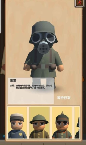 出擊吧神槍手 v1.0.1 安卓版 2