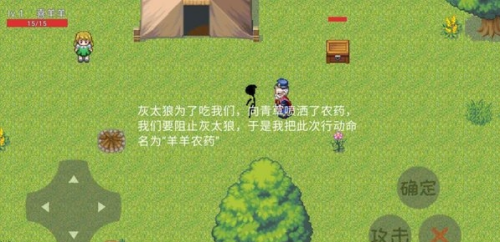 狼狼榮耀手機版 v20.10.031248 安卓版 1