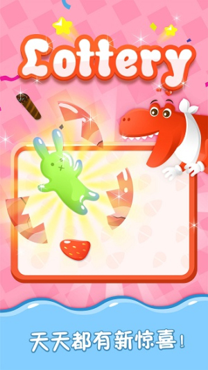 魔法冰淇淋2 v1.3.8 安卓版 1