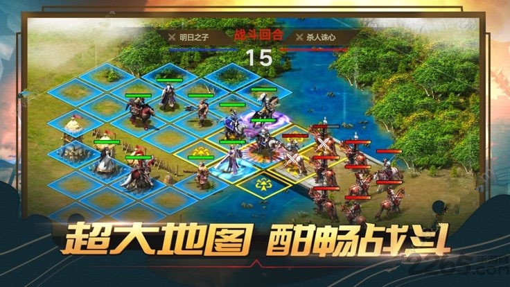 圣城鐵騎 v2.7.0 安卓版 0