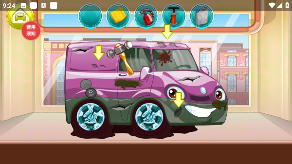 巴拉巴拉小賽車 v2.1 安卓版 0