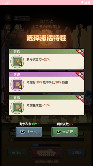 絕境逢生 v1.0 安卓版 0