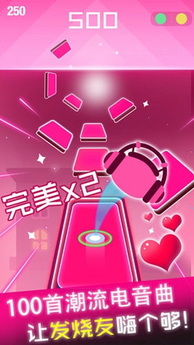 節(jié)奏球球達(dá)人 v1.0.1 安卓版 1