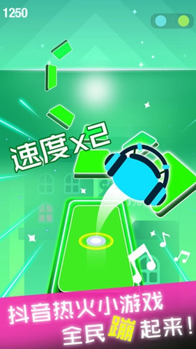 節(jié)奏球球達(dá)人 v1.0.1 安卓版 2