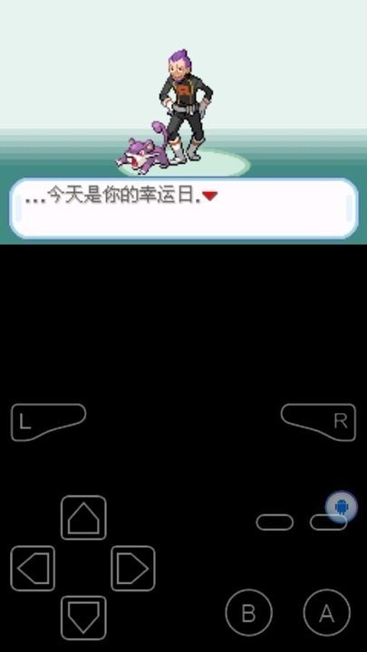 口袋妖怪火箭隊 v2021.07.07.17 安卓版 0
