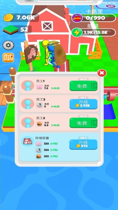 自由世界肌肉農(nóng)場 v1.27 安卓版 0