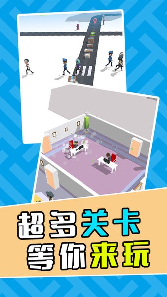 最強(qiáng)快遞員手機(jī)版 v1.0.3 安卓版 1