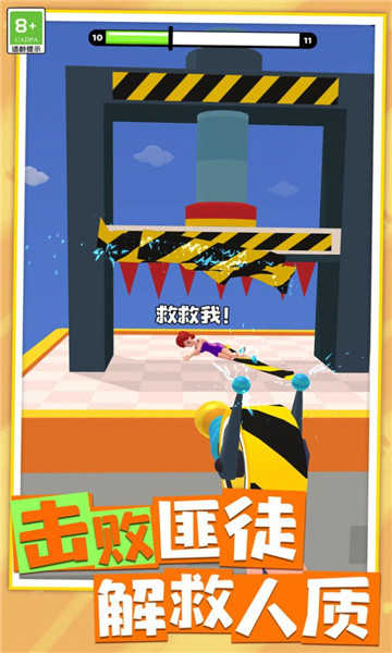 最強(qiáng)小槍手 v1.0.1 安卓版 0