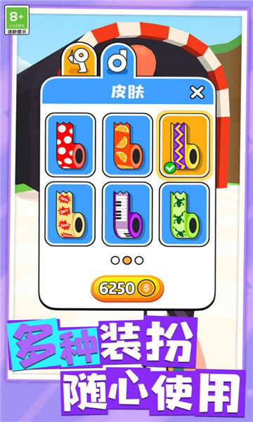 最強(qiáng)小槍手 v1.0.1 安卓版 1