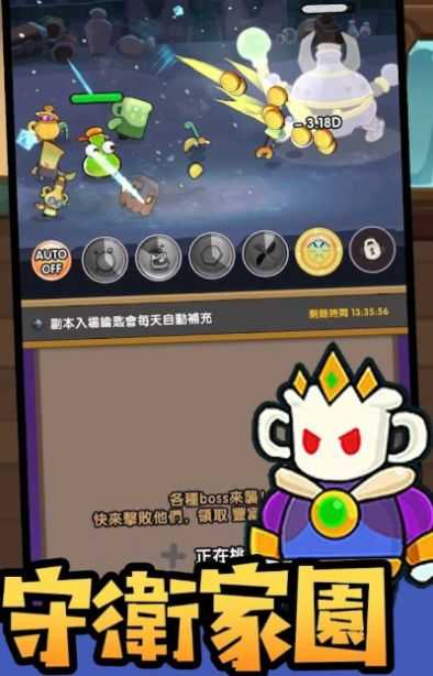 魔法瓶 v1.0.4 安卓版 2
