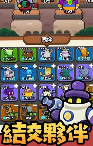 魔法瓶 v1.0.4 安卓版 1