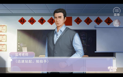 咸魚少女翻個身 v1.0 安卓版 2