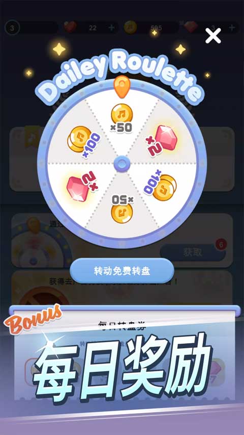 治愈音符安卓版 v01.00.97 中文版 2
