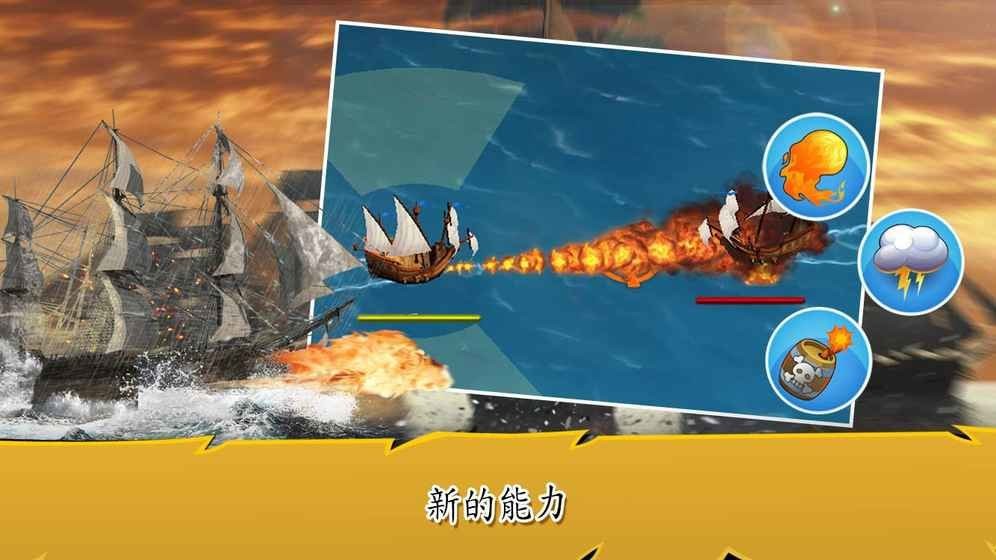 大航海時(shí)代3 v2.1.3 安卓版 0