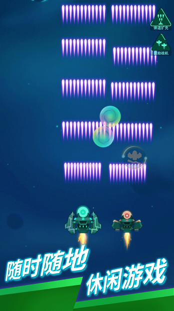 星際戰(zhàn)艦世界 v2.0 安卓版 2