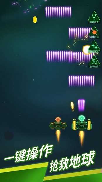 星際戰(zhàn)艦世界 v2.0 安卓版 1
