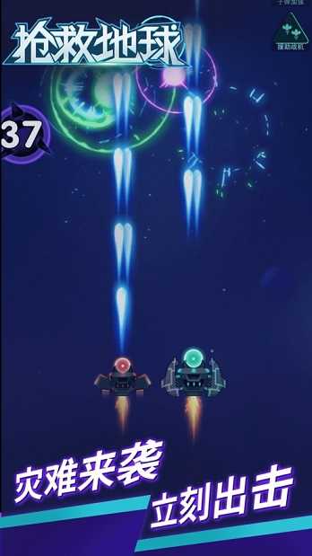 星際戰(zhàn)艦世界 v2.0 安卓版 0
