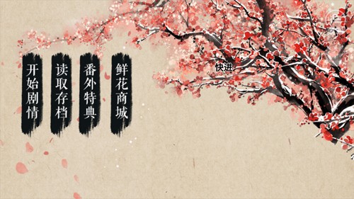 主母在上 v3.1 安卓版 1
