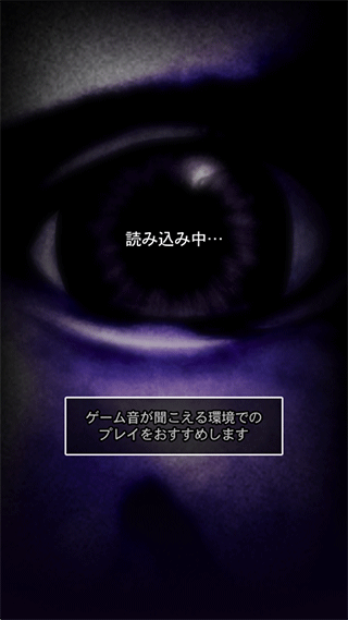 青鬼1中文版 v1.2.10 安卓版 0