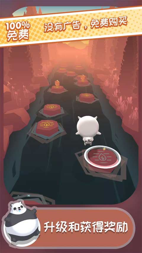 彈跳伙伴安卓版 v1.1.58 免費版 2