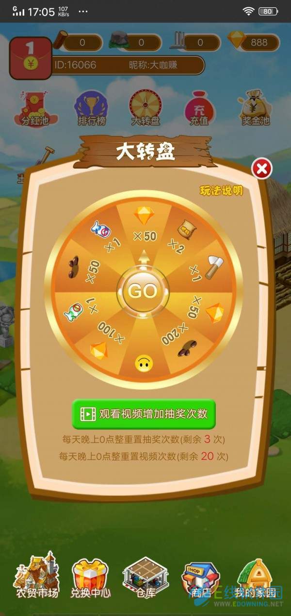 快樂種菜 v1.0.21 安卓版 2