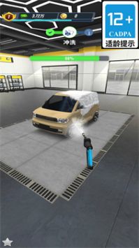 停車大師模擬器 v1.2.4 手機(jī)版 2