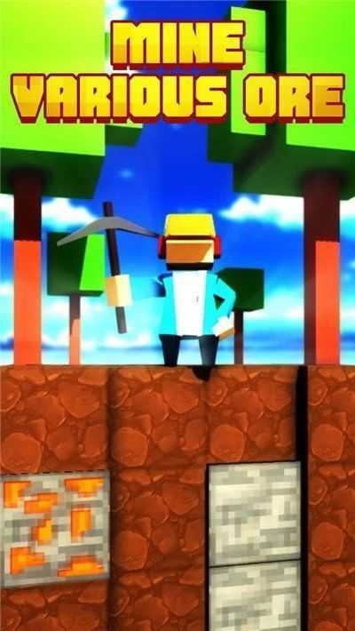 地球深處 v0.3 安卓版 2