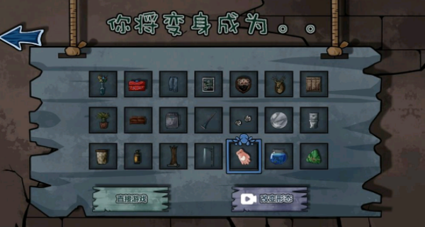猛鬼捉迷藏 v1.0 安卓版 0
