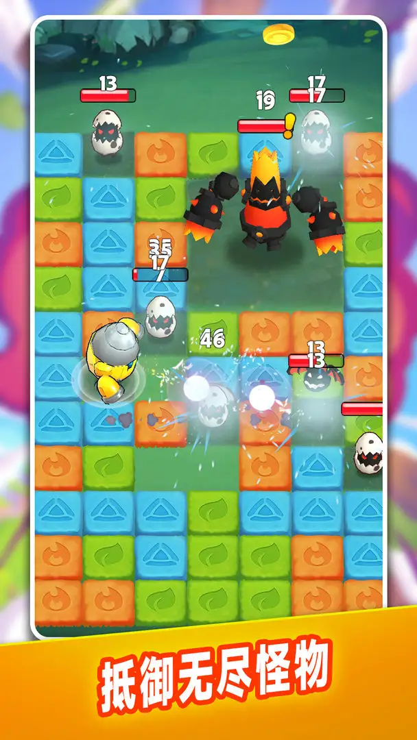 磚塊英雄 v1.1.0 安卓版 1