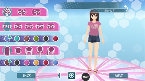 少女都市模擬器 v1.12 安卓版 1