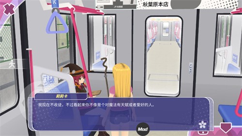 少女都市模擬器 v1.12 安卓版 2