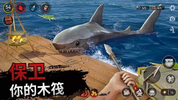 海洋游牧者中文版 v2.4.0 安卓版 0
