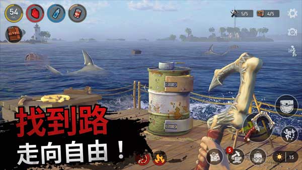 海洋游牧者中文版 v2.4.0 安卓版 2
