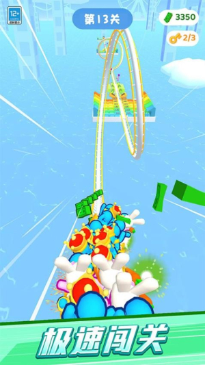 超極速過山車 v1.0.3 安卓版 1