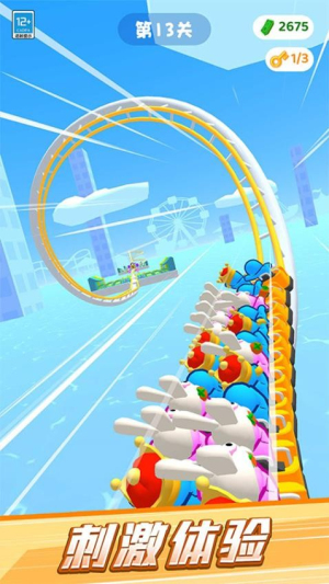 超極速過山車 v1.0.3 安卓版 0