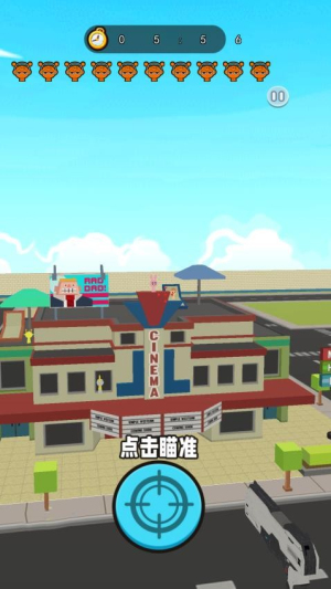 射擊外星人 v1.0 安卓版 0