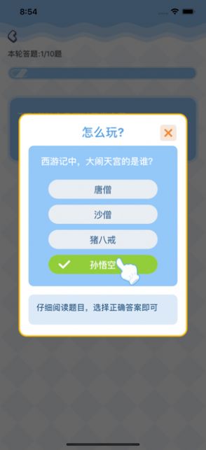 打造分紅島 v1.0.15 安卓版 0