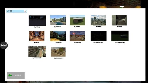 蓋瑞模組蛛絲模組 v1.1 安卓版 1