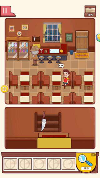 謎案物語1 v1.0.1 安卓版 1