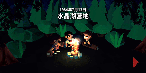 13號星期五手機版 v19.20 安卓版 2