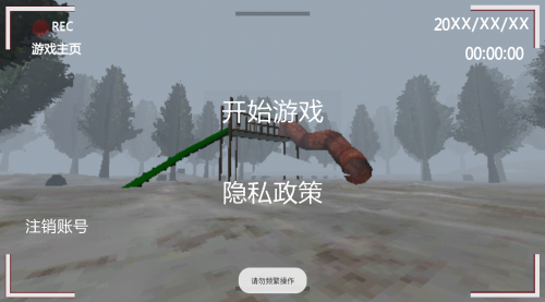 恐怖滑梯11 v1.2 安卓版 2