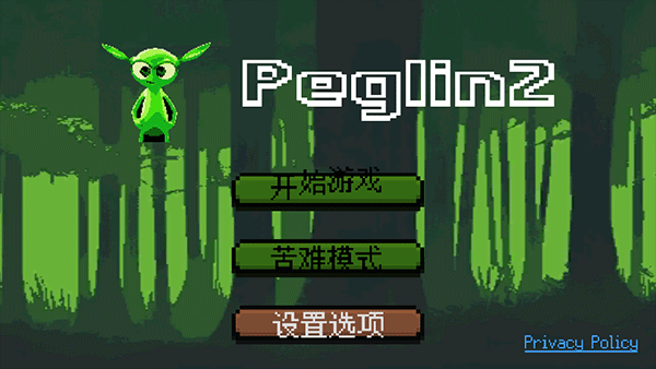 哥布林彈球中文版 v2.0.1 手機版 0