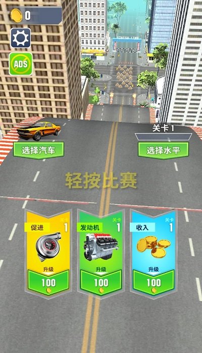 山路汽車 v1.0.8 安卓版 0