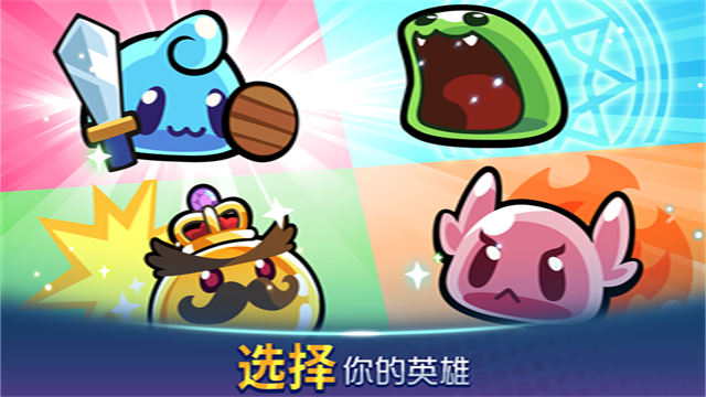 寶箱是我的Summoners Greed v1.92.4 安卓版 1