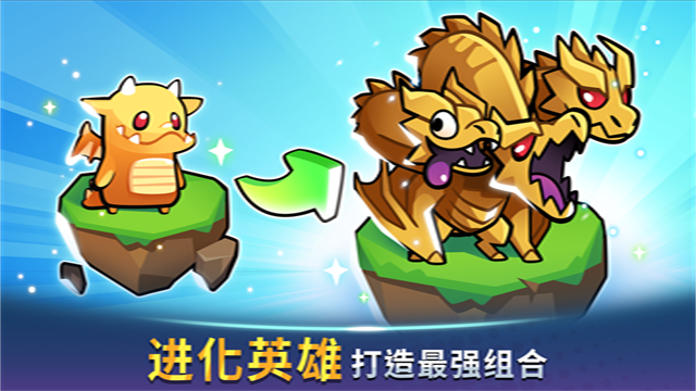 寶箱是我的Summoners Greed v1.92.4 安卓版 2