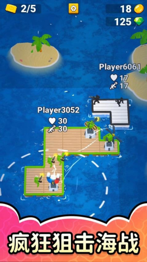 狩獵狙擊3 v2.0.1 安卓版 1