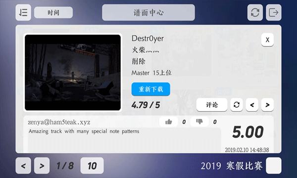 Layesta中文版 v1.5.1 安卓版 2