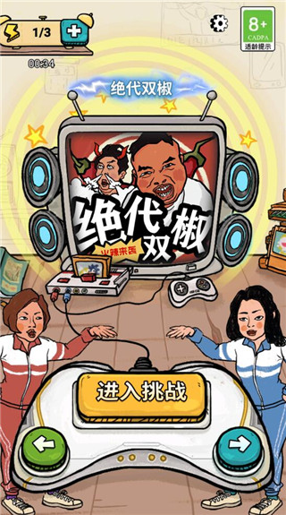 我為節(jié)奏狂最新版 v1.0.8 安卓版 2