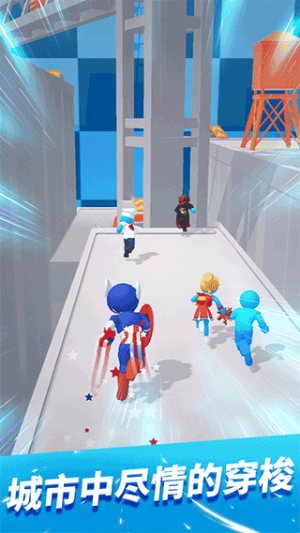 疾速酷跑 v1.1.5 安卓版 2